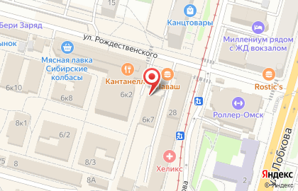 Киоск по ремонту обуви на улице Рождественского на карте