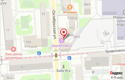 МясновЪ Молоко на Трифоновской улице на карте