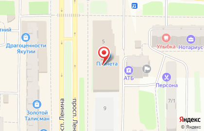 Бургерная МЯСОROOB на проспекте Ленина на карте