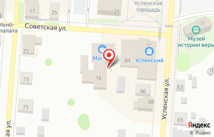 EХ на Советской улице на карте
