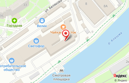 Агентство недвижимости Центр на карте