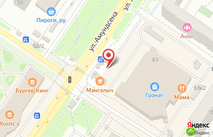 Магазин Велоград на улице Амундсена на карте