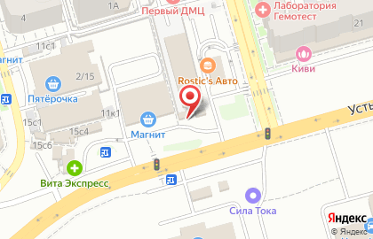 Шиномонтажная мастерская 5 колесо на Усть-Курдюмской улице на карте