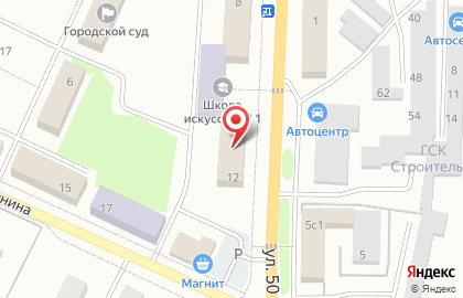 Аутсорс-ИТ на карте