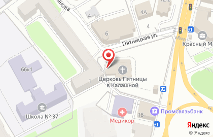 Храм святой Великомученицы Праскевы Пятницы в Калашном ряду на карте