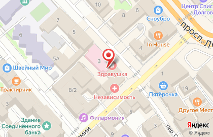 Аптека Здравушка на улице Степанова на карте