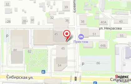 Магазин отделочных материалов Хозяин на улице Некрасова на карте