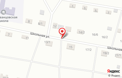 Почта России, АО на Школьной улице на карте