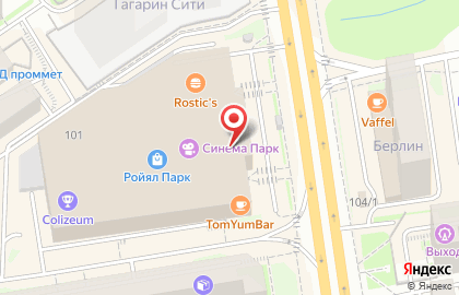 Аптека Мелодия здоровья на метро Гагаринская на карте