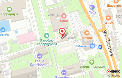 Отель Арагац на карте