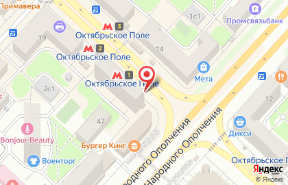 Киоск печатной продукции Алфавит на улице Маршала Бирюзова на карте