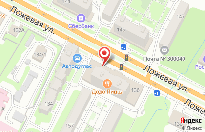 Кафе Гудвин в Пролетарском районе на карте