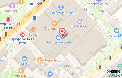 Салон бижутерии Rose на карте