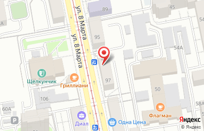 Агентство недвижимости Century21 EVA HOME в Ленинском районе на карте