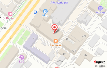 Электронный дискаунтер Ситилинк на проспекте Октября на карте