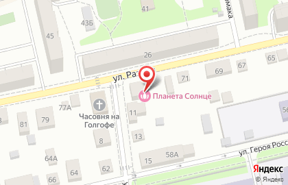 Визовый центр Pony Express на улице Пугачёва на карте