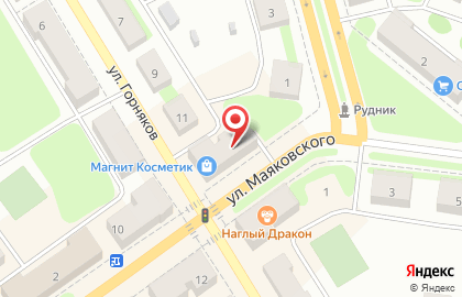 Магазин косметики и бытовой химии Магнит Косметик на улице Горняков на карте