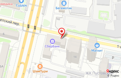 Банкомат СберБанк в 1-м Советском переулке в Щёлково на карте