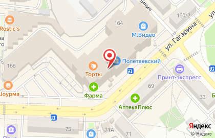 Агентство праздников Праздничный переполох на улице Гагарина на карте