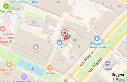 Магазин бытовой химии на Благовещенской улице на карте