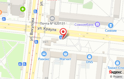 Продуктовый магазин в Екатеринбурге на карте
