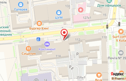 Центр паровых коктейлей Капсула на карте