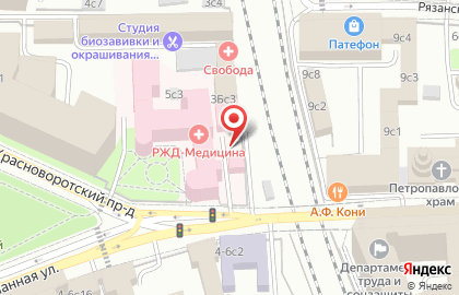 Ржд ОАО Центр Скорой и Неотложной Медицинской Помощи на карте