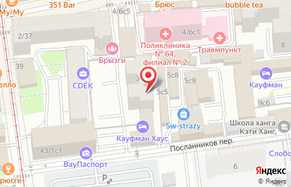 Центр краткосрочной психологической помощи Дух-Душа-Тело на карте