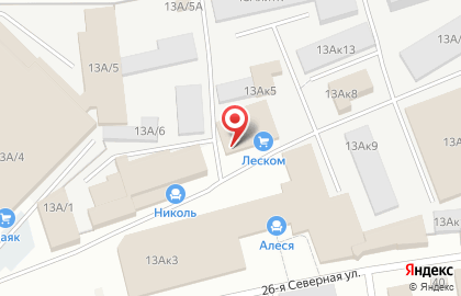 Торговая компания Леском на 26-ой Северной улице на карте