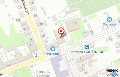 Магазин Fizalis Flowers на Коммунальной улице на карте