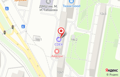 Служба экспресс-доставки СДЭК на улице 26-ти Бакинских Комиссаров на карте