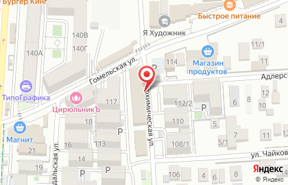 Магазин табачных изделий моя на Агрохимической улице на карте