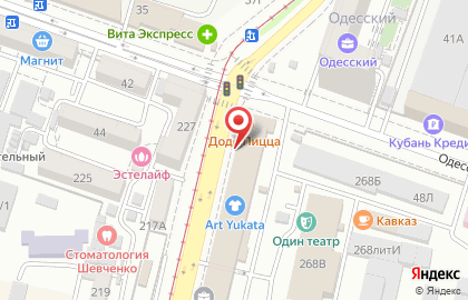 Юридическая компания Краснодар-Альянс на улице Коммунаров на карте