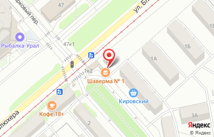 Салон бытовых услуг в Кировском районе на карте