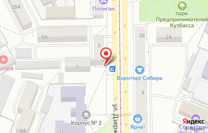 Парикмахерская Мир Красоты на улице Дзержинского на карте