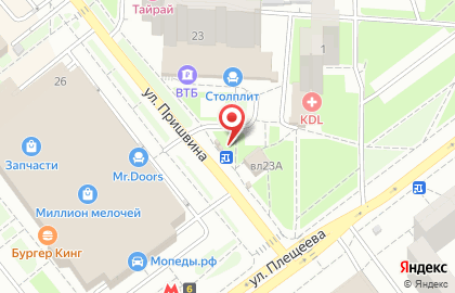 Киоск печатной продукции Антарес на улице Пришвина на карте
