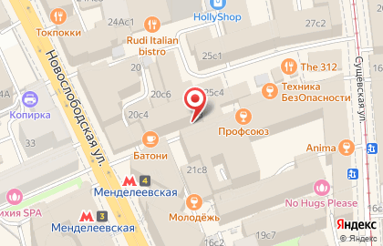 Переплетная мастерская Люкс-переплет на Новослободской улице на карте
