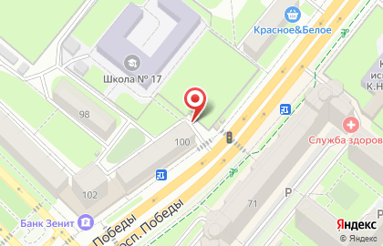 Киоск по ремонту обуви на проспекте Победы на карте