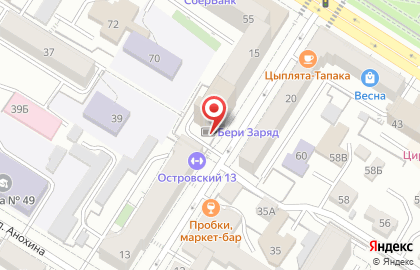 Стриптиз-клуб Вайлет на карте