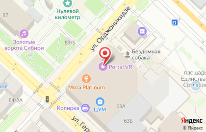 Магазин православных украшений Христианская традиция на улице Орджоникидзе на карте