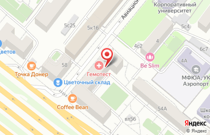Лаборатория Гемотест на Ленинградском, 56/2 на карте