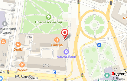 Кафе Оазис в Ярославле на карте