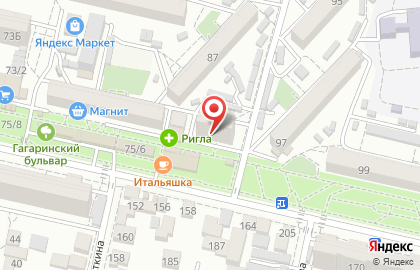Химчистка и ремонт одежды на улице Гагарина на карте
