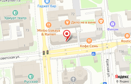 Сервисный центр Ditell на улице Максима Горького на карте