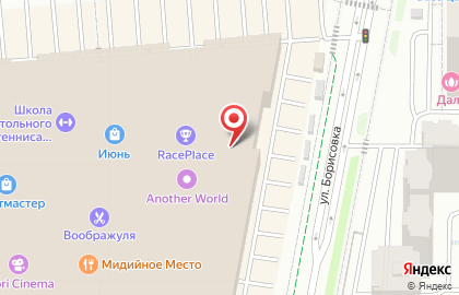 Магазин текстиля для дома Arya home в Москве на карте