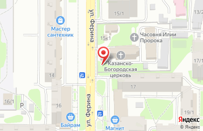 Водомат Табынские святые ключи в Калининском районе на карте