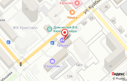 Фитнес-центр Грация на улице Куйбышева на карте