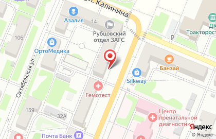 Туристическое агентство Авиафлот на Калинина на карте