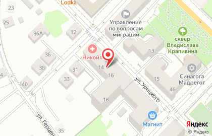 Торгово-сервисная компания Артефакт-Тюмень на улице Урицкого на карте