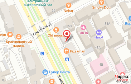 Кофейня Philter на карте